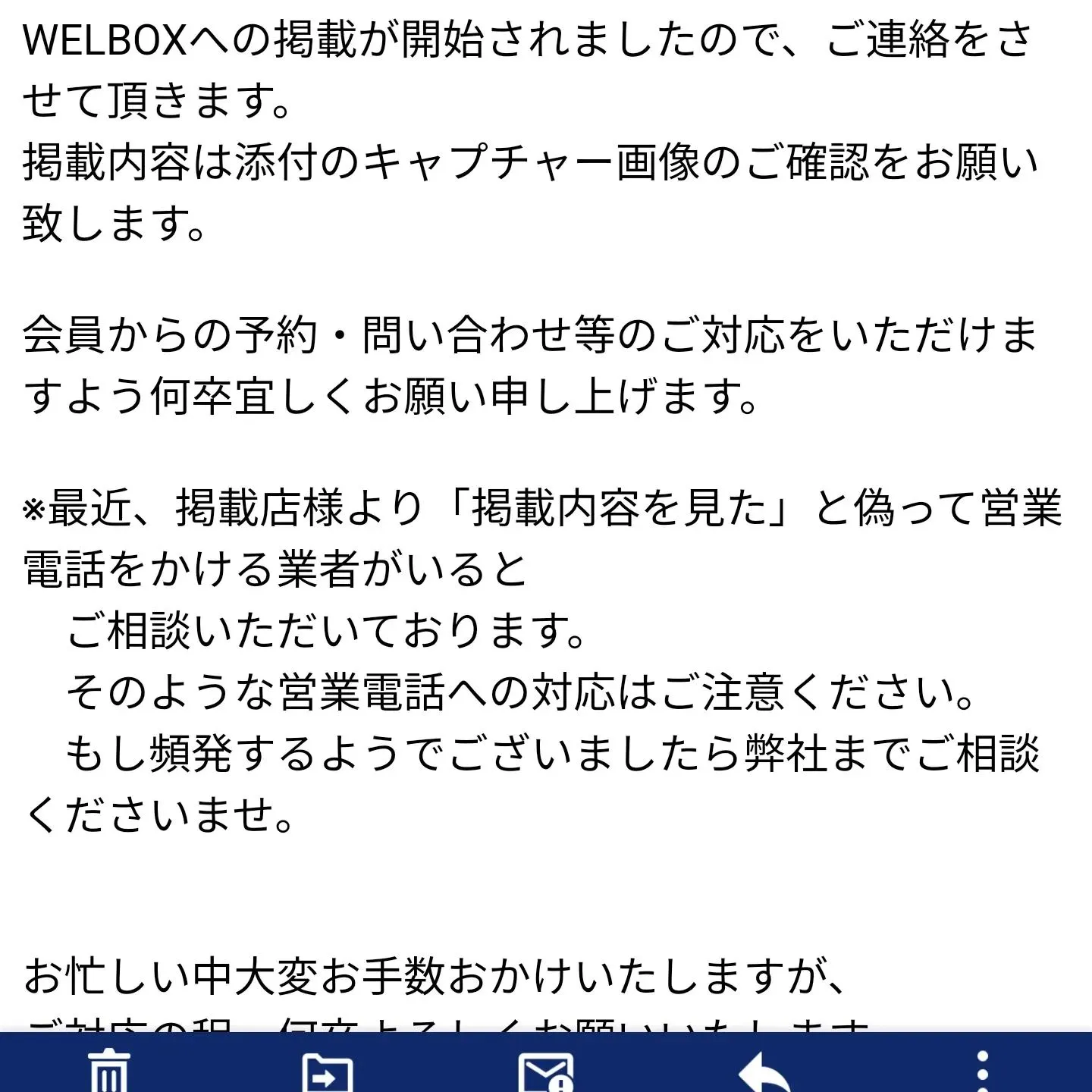 福利厚生サイトWELBOXに掲載されました✨