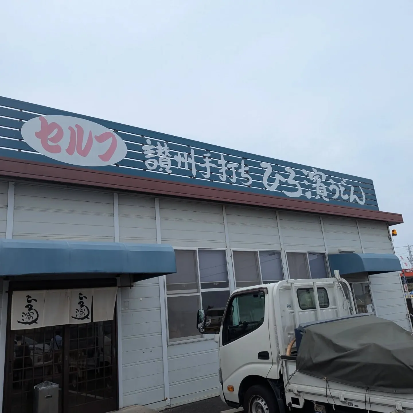 五段受験行って来ました✨