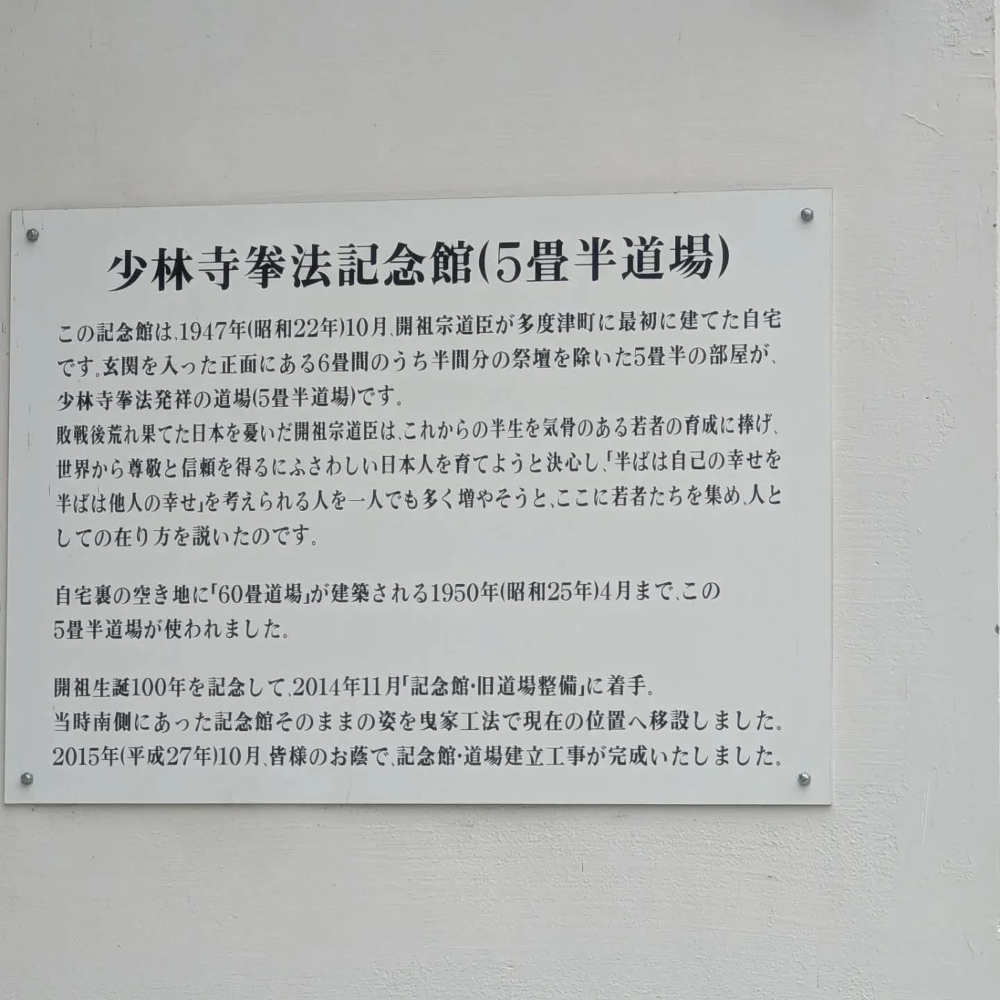 五段受験行って来ました✨