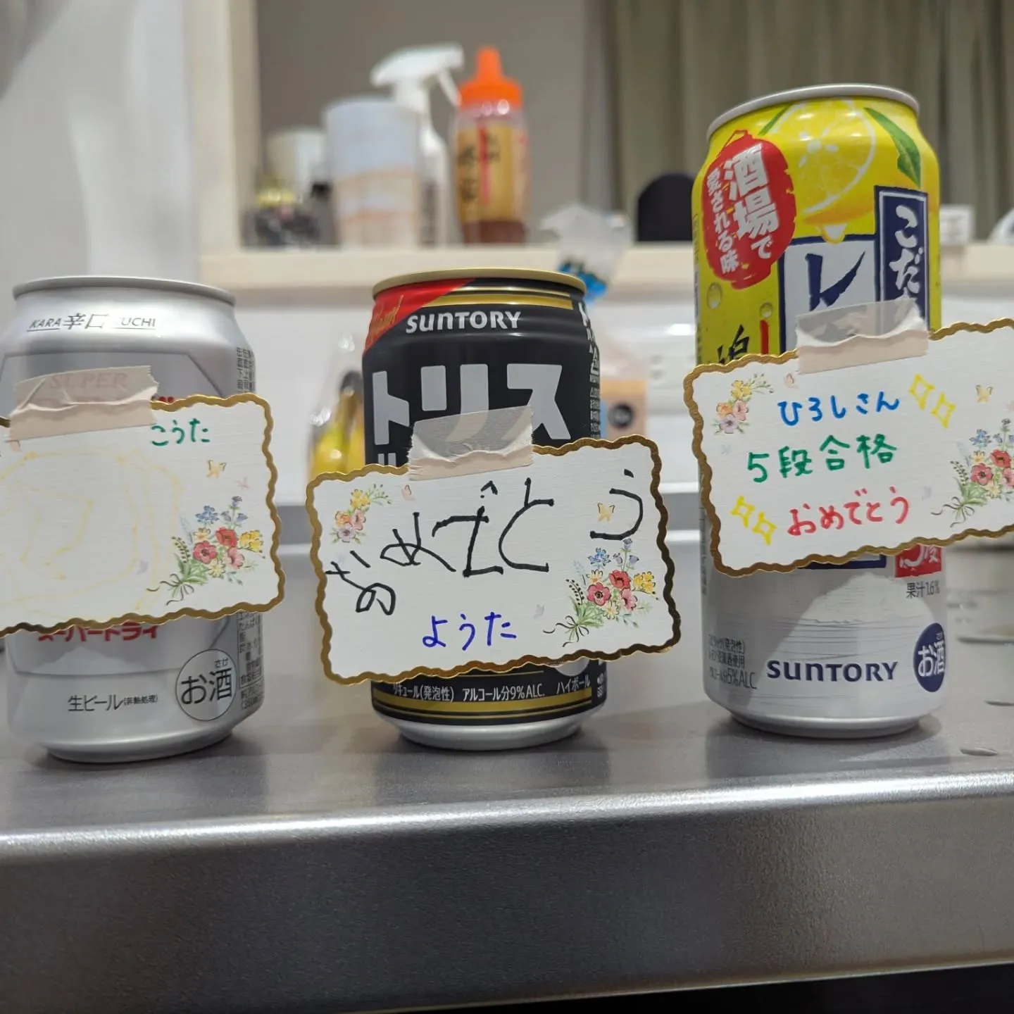 五段受験の結果……