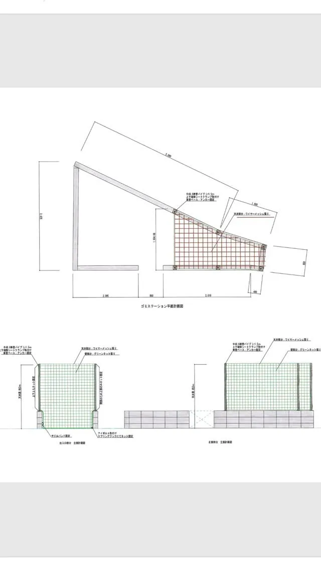 ボランティアぼちぼち進行中😆